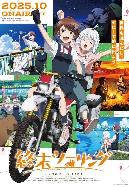 【苏曼云&真由美】MSD-199 欠款少女被轮奸 债主群P欠债女孩 - 星空影院海报
