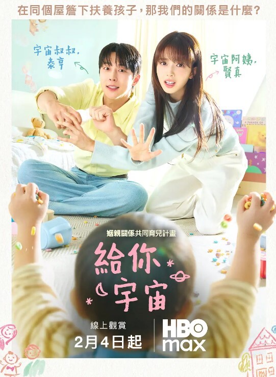 中医按摩馆男妓师超哥给少妇炮友推油按摩然后在按摩床干起来 - 星空影院海报