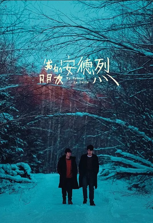唐伯虎玩具调教网袜小骚货_肉棒塞满求着让我快点操_丝袜_网袜_调教_口交 - 星空影院海报