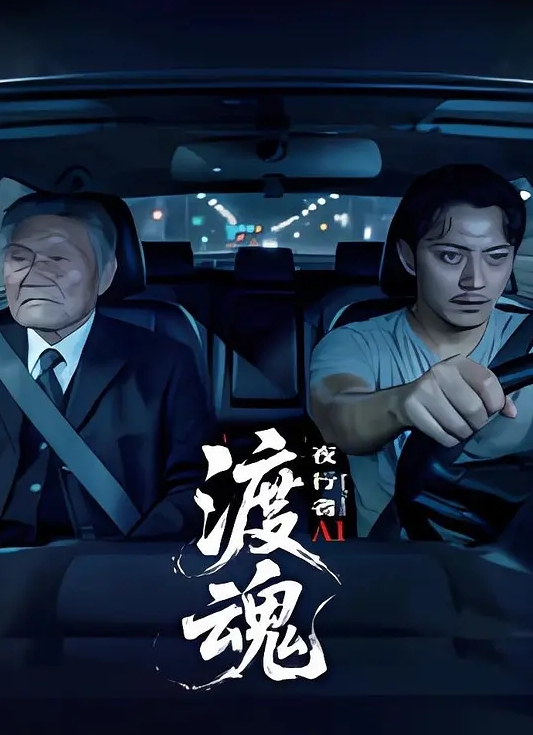 灰丝骚母狗一边操着还要主动嗦手指，她这个销魂的表情看的鸡儿梆硬 - 星空影院海报