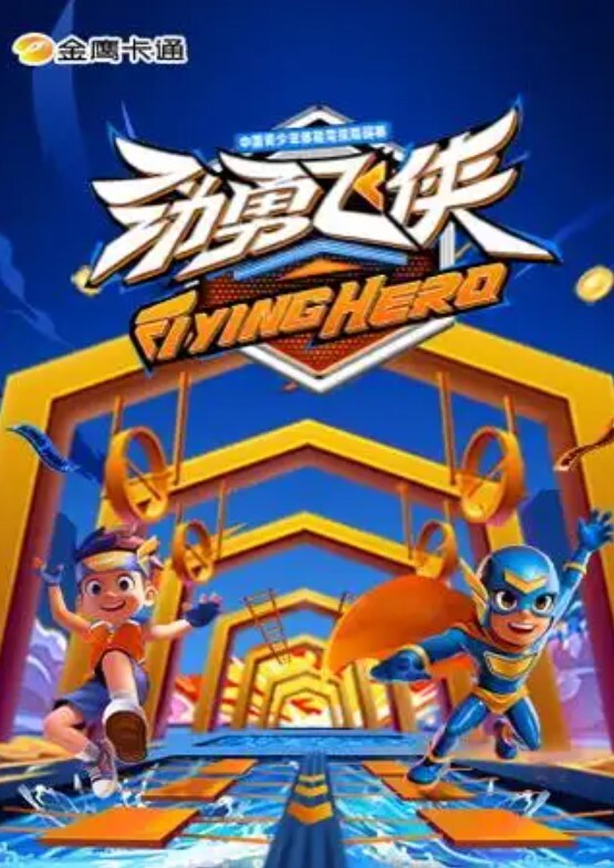 和小学语文老师嫂子偷情从不情愿到想要被操 - 星空影院海报