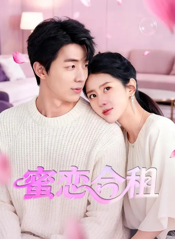 20206569453用户上传商场尾随涂鸦在妹子身上 - 星空影院海报