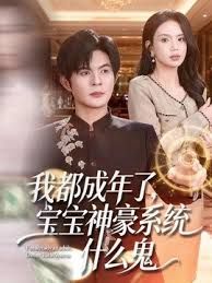 【骚宝】男技师偷拍良家，26岁舞蹈老师的闺蜜又来了，大白臀圆润诱人，妙手按摩之下水汪汪，对白精彩挑逗 - 星空影院海报