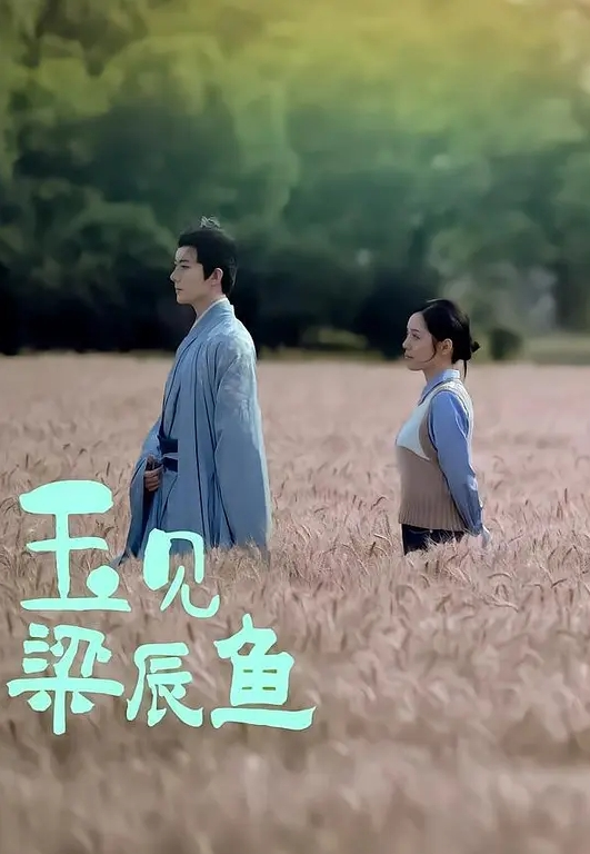 探花大神老王附近人高价约的一个极品黑丝反差婊插的她高潮两次翻白眼喜欢猛男呻吟刺激 - 星空影院海报