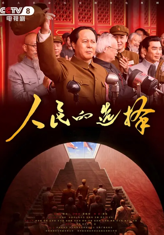 國產劇情老師到家家訪忍不住和學生發生關係事後再拜託學生明天幫忙清洗 - 星空影院海报
