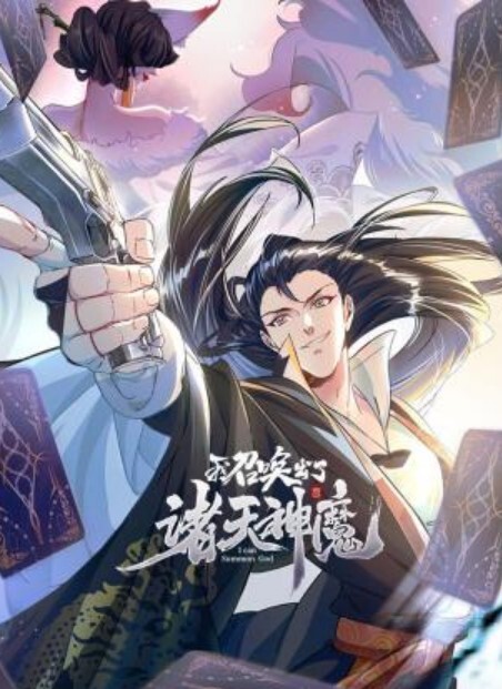 大神胖Tiger约炮，刚跟男友分手大学生妹娇小身材初次下海 - 星空影院海报