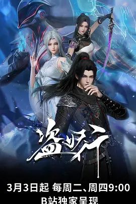 ⚫️⚫️极品翘臀长腿，丝袜女神【优优】最新定制，粉裙肉丝女学生诱惑老师，逼怂镜头插喷，满嘴淫语，白浆直流 - 星空影院海报