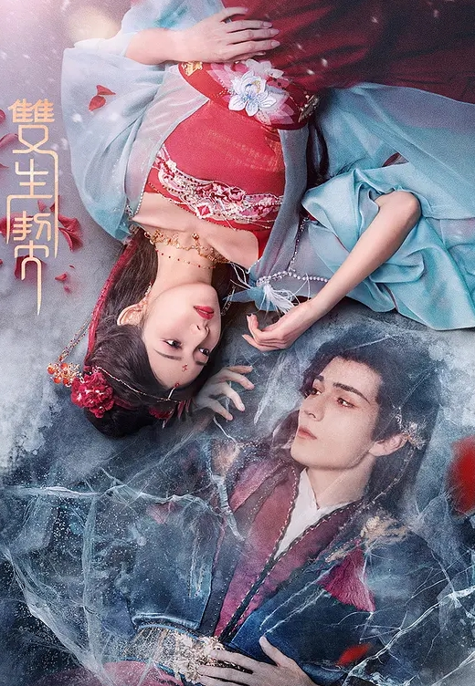 【人前露出计划玩弄爱妻】劝说老婆穿开档丝和朋友出去游玩，醉意上头让老婆睡梦被熟人无套内射，醒来直呼太尴尬了！ - 星空影院海报