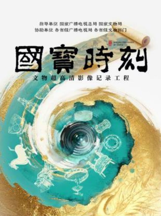 【云盘泄密】工业学院反差眼镜学姐与男友不雅自拍流出，宿舍挡帘道具紫薇 - 星空影院海报