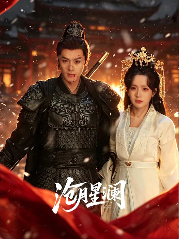AV女神苏畅与日本无罩女神Macca携手榨干你的精液 跳蛋震动太猛烈全身抽搐高潮不止 - 星空影院海报
