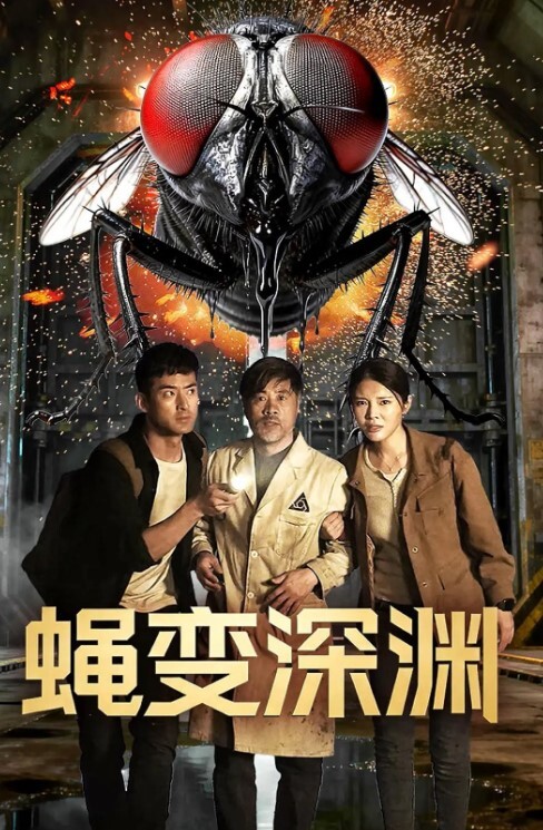拉拉按摩挑逗篇 - 星空影院海报