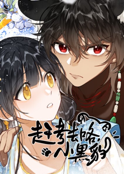大烟枪包养约啪多位极品美少女嫩妹白皮粉穴 - 星空影院海报