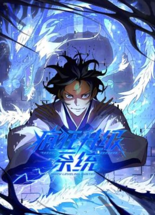 街射到骚长腿上 - 星空影院海报