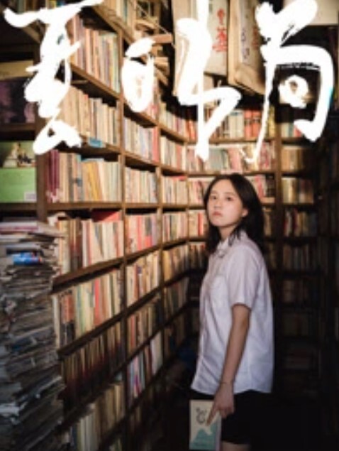 小陈头约操丰骚妹子酒店啪啪 - 星空影院海报