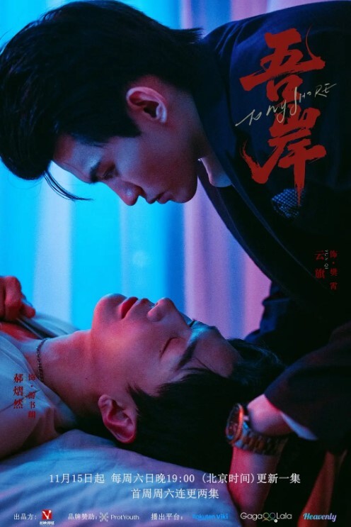20206989410用户上传高中可爱小妹就喜欢玩3P - 星空影院海报