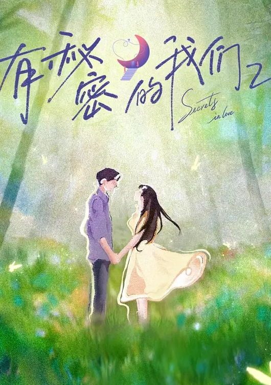 超正女友用盡方法引誘我別玩遊戲來操她 自己坐在老屌上自己動 - 星空影院海报