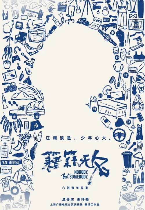 在日常生活的间隙我受不了做爱呻吟的声音而高潮的特辑 本庄铃 STARS-785-C - 副本 - 星空影院海报