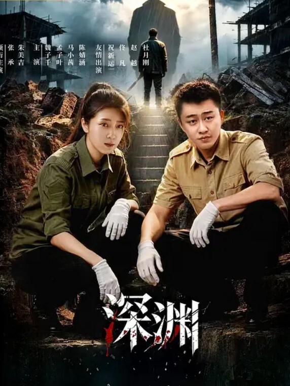 穿这样刷牙我还不干死妳淫荡母狗超色自拍又粉又嫩大奶炮友穿着宽松吊带睡衣刷牙这谁顶得住直接狠狠后入操翻大骚臀 - 星空影院海报
