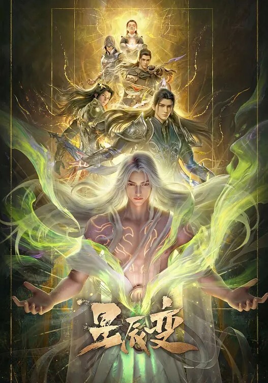 双倍软霜困倦第2集觉醒 - 星空影院海报