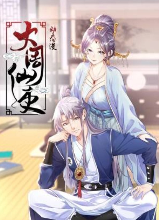 【你们心目中的女神，却是一条小母狗_本土网红情侣自拍流出!_叫声可射!】 - 星空影院海报