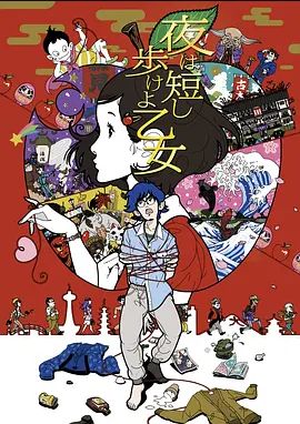 颜值完美大长腿少女情怀总是春帝王级享受4位女神干爽 - 星空影院海报