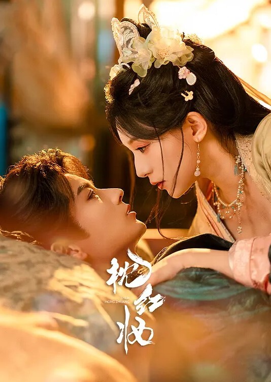 淫欲精油Spajoanna极品美女私人按摩体验赤裸胴体淫靡精油美乳嫩穴淫欲视觉冲击侵犯蜜穴美妙娇吟 - 星空影院海报
