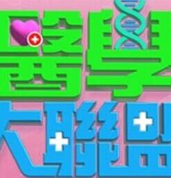 警察查获吸毒女 利用职务之便享受双飞服务 - 星空影院海报