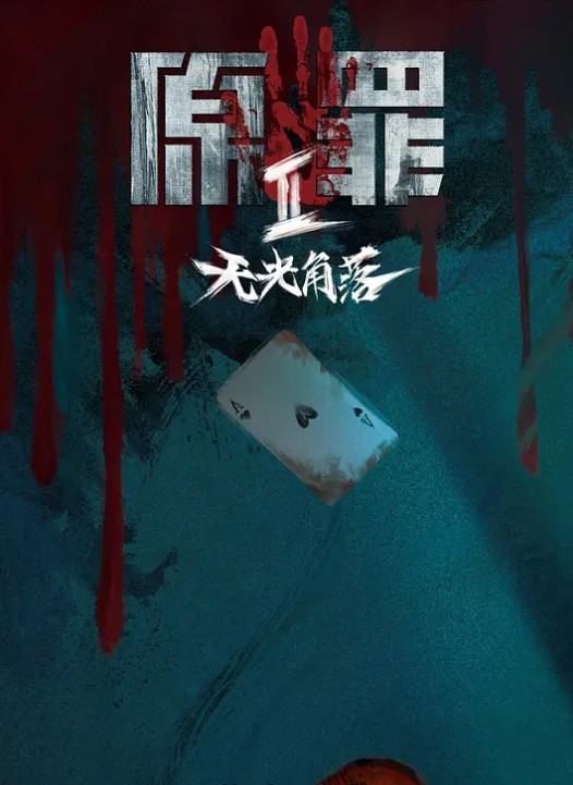 李总探花约了个黑色帽子短裙妹子让妹子自摸骑乘后入猛操 - 星空影院海报