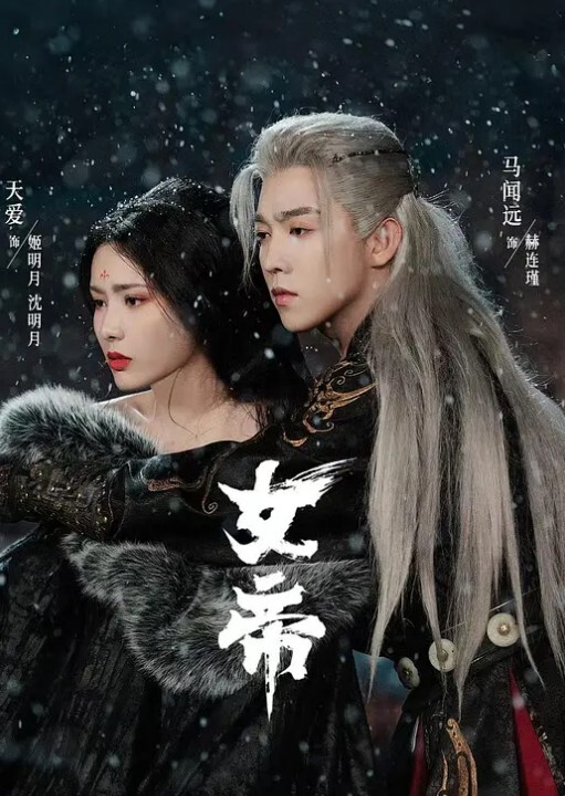 高清原版富二代性福生活同时交往两个极品学妹女淫乱调教暴力变态输出 - 星空影院海报