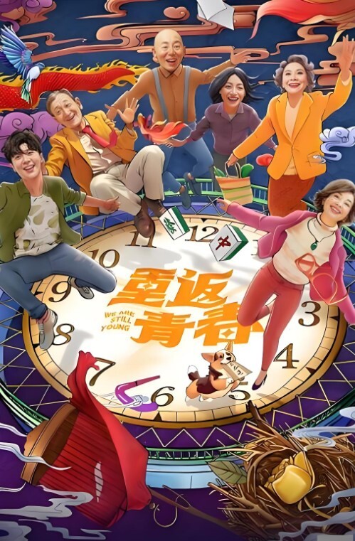 两个骚货勾搭环卫大哥这大黑鸡巴都下的去嘴口交让环卫大哥轮流爆草两女浪叫不断精彩不要 - 星空影院海报