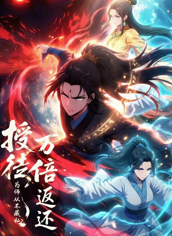依颂一日不见如隔三秋_女优的骚逼还是那么爽 - 星空影院海报