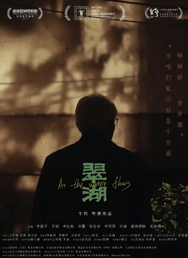 疯狂露出_无内大胆游走在街头 - 星空影院海报