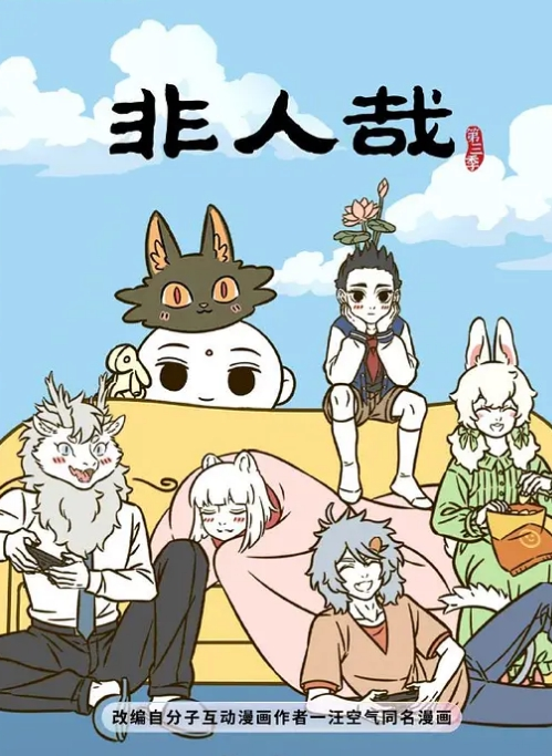 年轻男女激情4P全程露脸激情啪啪 - 星空影院海报