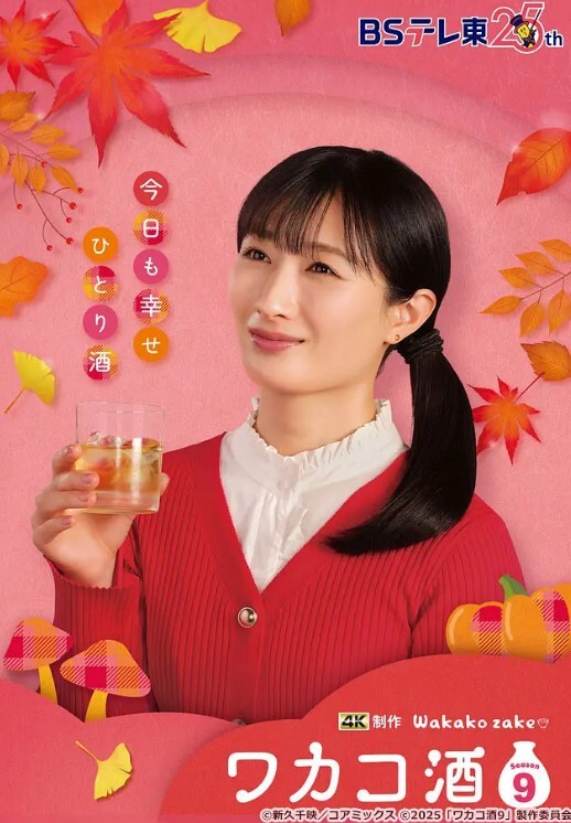 推特绿帽换妻大神家有E妻五星级酒店私会单男酒醉后激情三通达到了前所未有的高潮体验 - 星空影院海报
