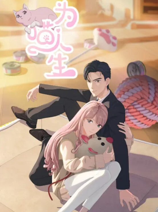 赤鳞狂舞极品骚浪贱黑丝高跟露脸风骚婊妹口交大鸡巴 - 星空影院海报
