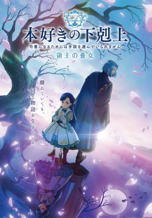 姐妹花。极品中的极品#萝莉#舔逼#双飞 - 星空影院海报