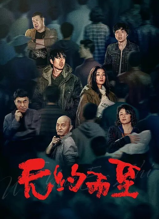学妹第.一次.到这么.猛烈.的.进攻有点.吃不.消呢 - 星空影院海报