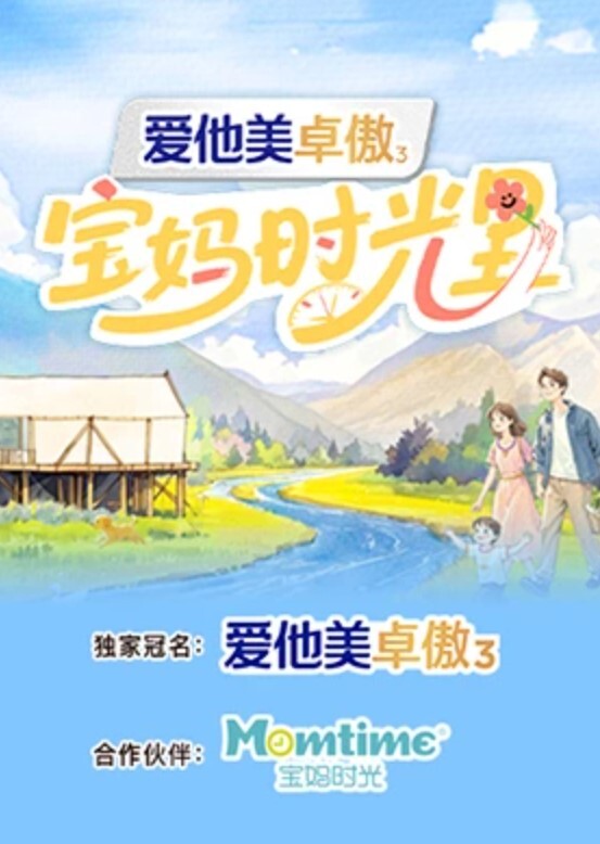 性爱私拍甄选极品网红女神金主爸爸的大屌操的小骚货哇哇大叫 - 星空影院海报