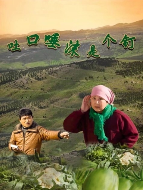 20208170784用户上传白嫖一时爽一直白嫖一直爽 - 星空影院海报