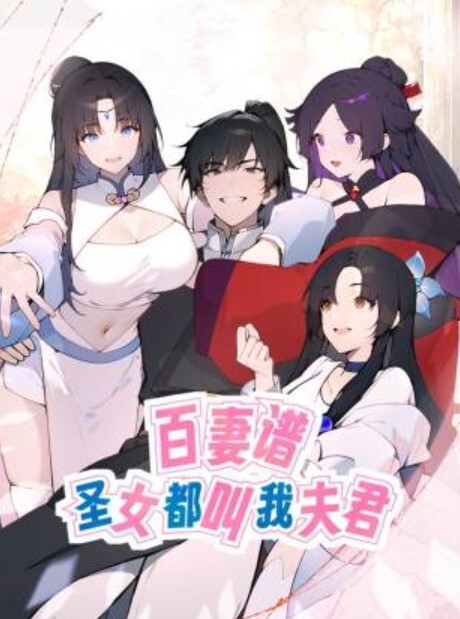 最新封神极品乱伦新姐弟乱伦与27岁D奶姐姐乱伦之恋后续9终究没忍住的姐姐首次乳交无套内射后入插菊 - 星空影院海报
