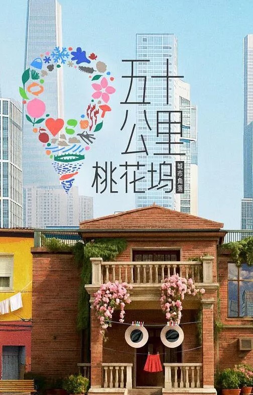 HiddenDere-小妹妹巧克力H-2中文字幕 - 星空影院海报