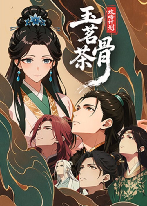 淫乱KTV玩4P灯红酒绿佳人作陪兄弟3000重金沙发4P美女苗条美乳包间太淫乱了 - 星空影院海报