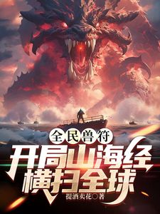12-4流出酒店摄像头近距离偷拍❤️小哥约炮年轻小少妇开房偷情干到一半被他老公打电话查岗 - 星空影院海报