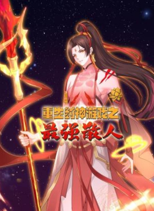 DA-61 長腿女神米歐 逛街色色挑戰！第一約會視角 讓你體驗什麼是好色女友 - 星空影院海报