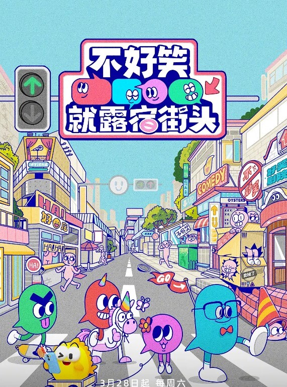 91CM-188  童顔女秘墮落日記-謝語彤 - 星空影院海报