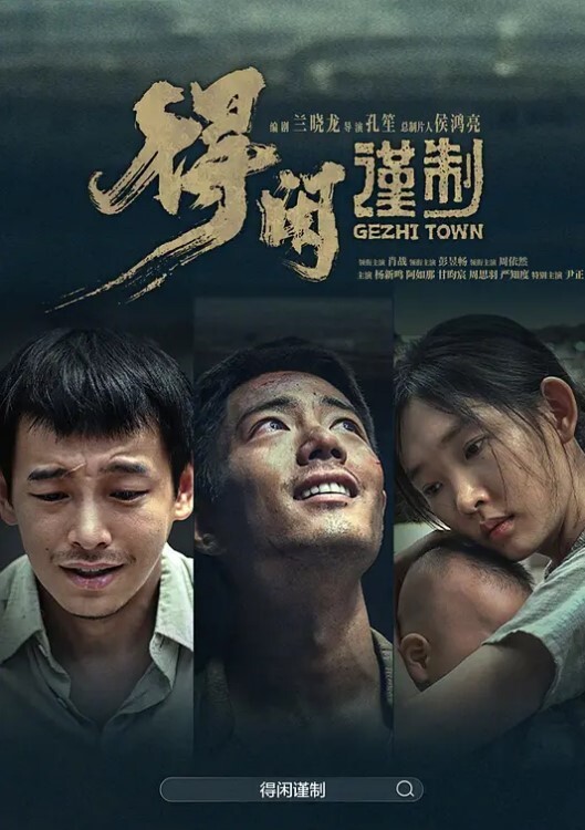 一线天嫩鲍学妹下课主动勾引_女上位填肉棒满蜜壶_高潮收缩颤动挺臀 - 星空影院海报