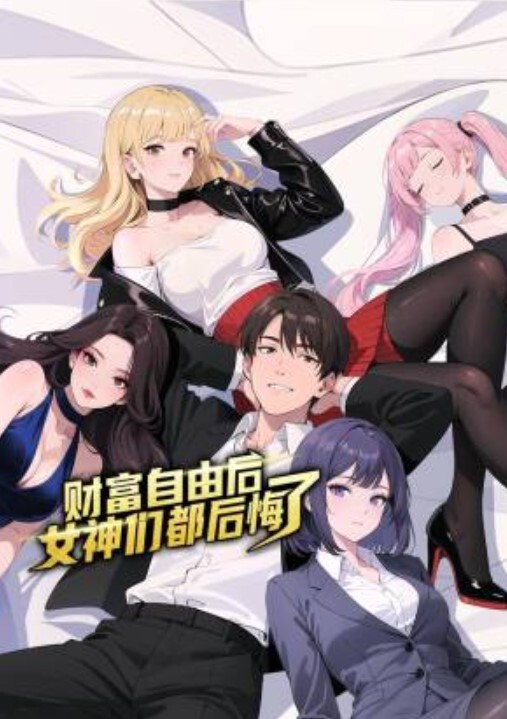 【泄密流出】后入式和我的妻子大屁股漂亮又圆又红的屁股 - 星空影院海报