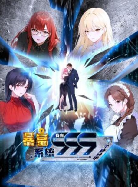 耻热处方签TheDevilishCherry2 - 星空影院海报