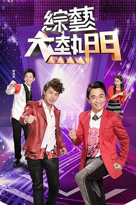 【swag】饥渴少妇爬上你的床 - 星空影院海报