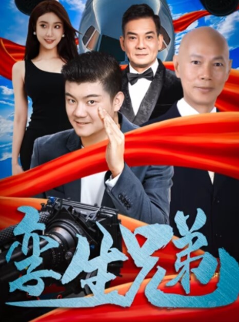 样貌清纯女神换上情趣网袜先口道具摩擦后爆肏 - 星空影院海报